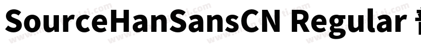 SourceHanSansCN Regular 普通字体转换